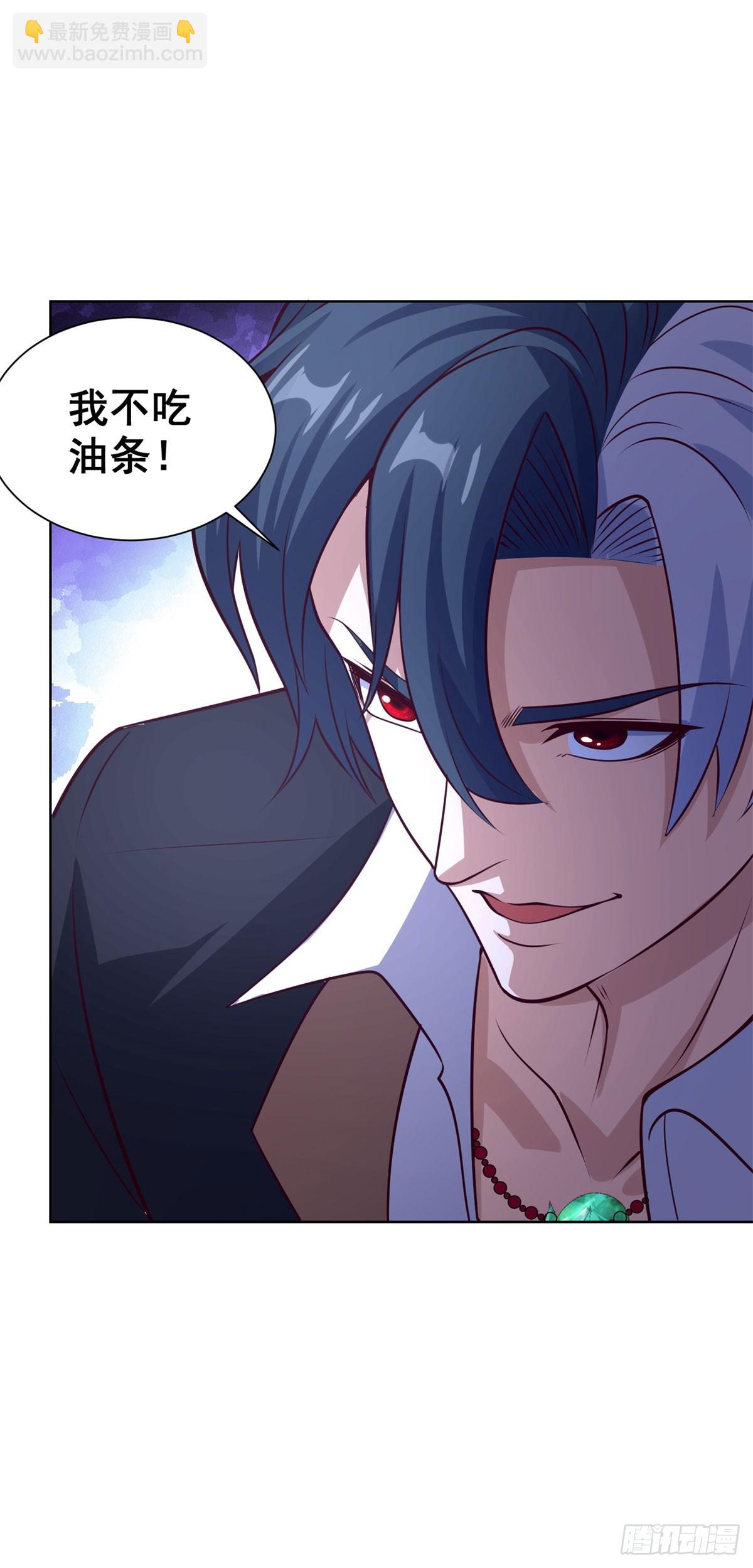 第229话 竟然玩这么大12