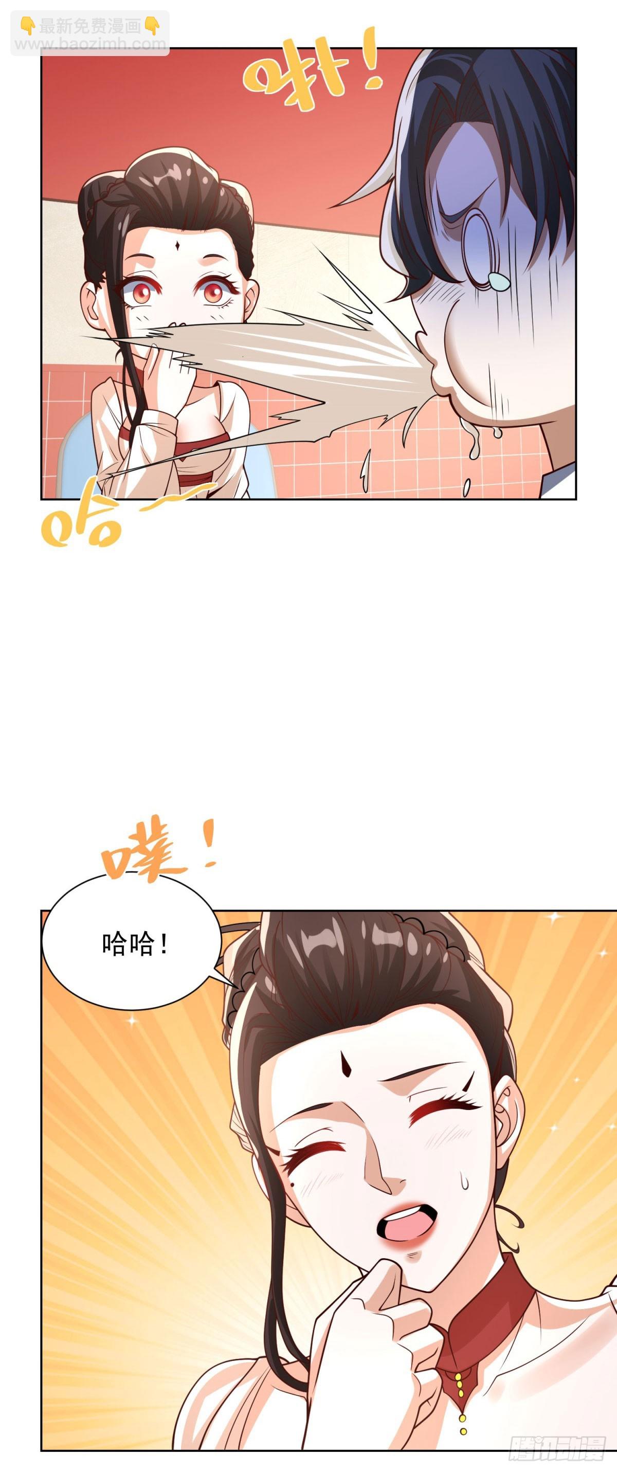 第229话 竟然玩这么大3