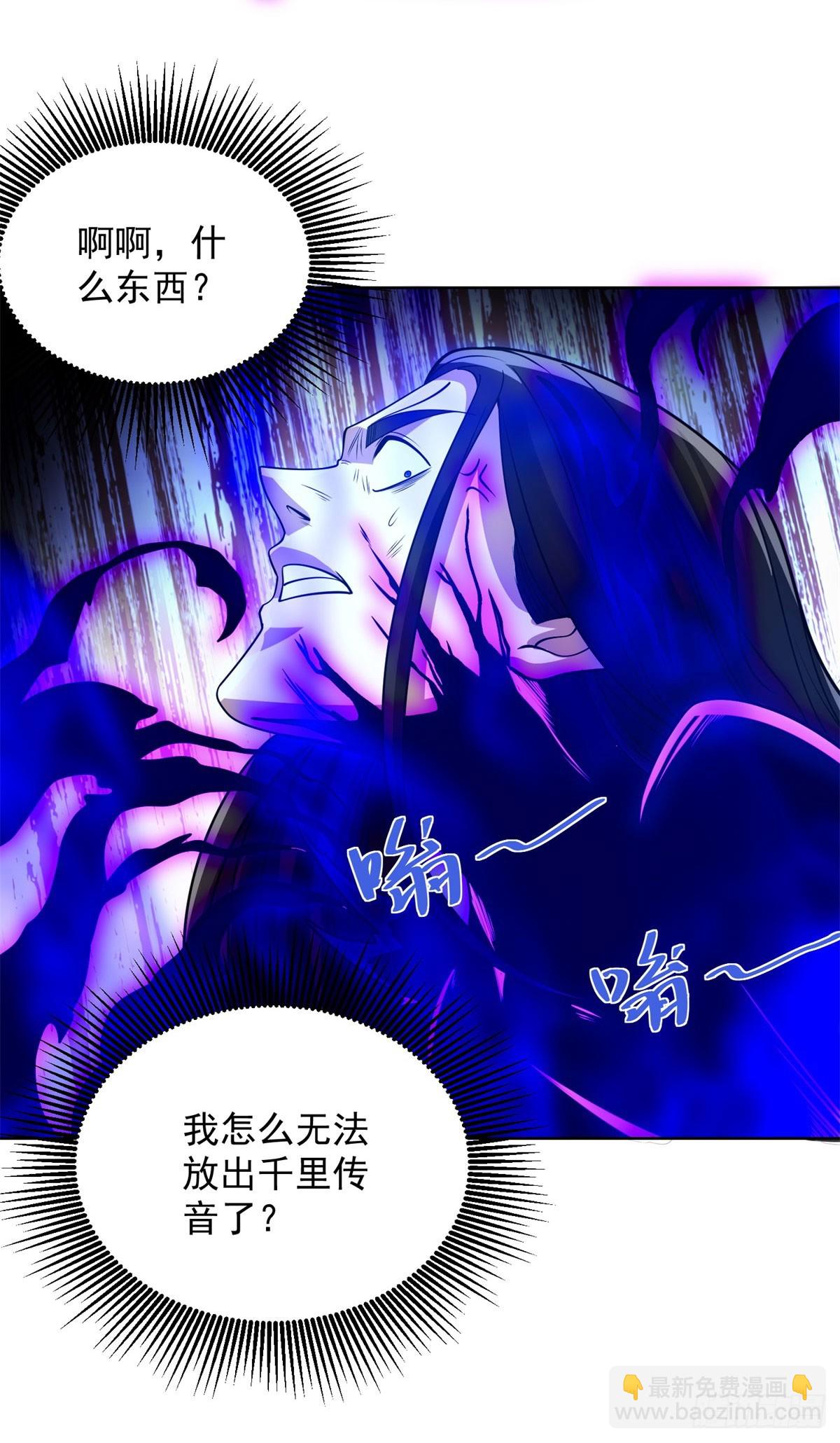 第242话 不是只有你有分身11
