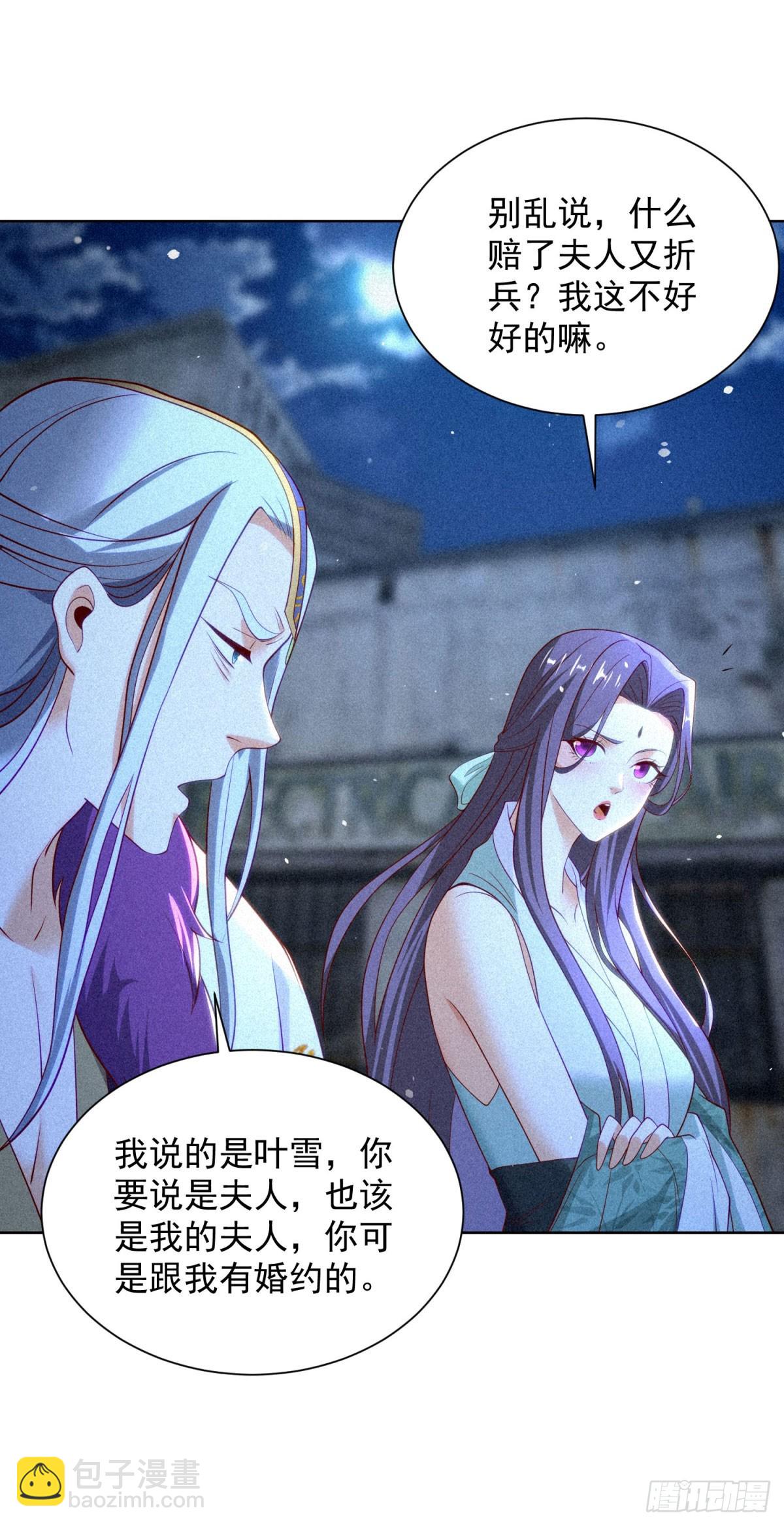 第242话 不是只有你有分身28