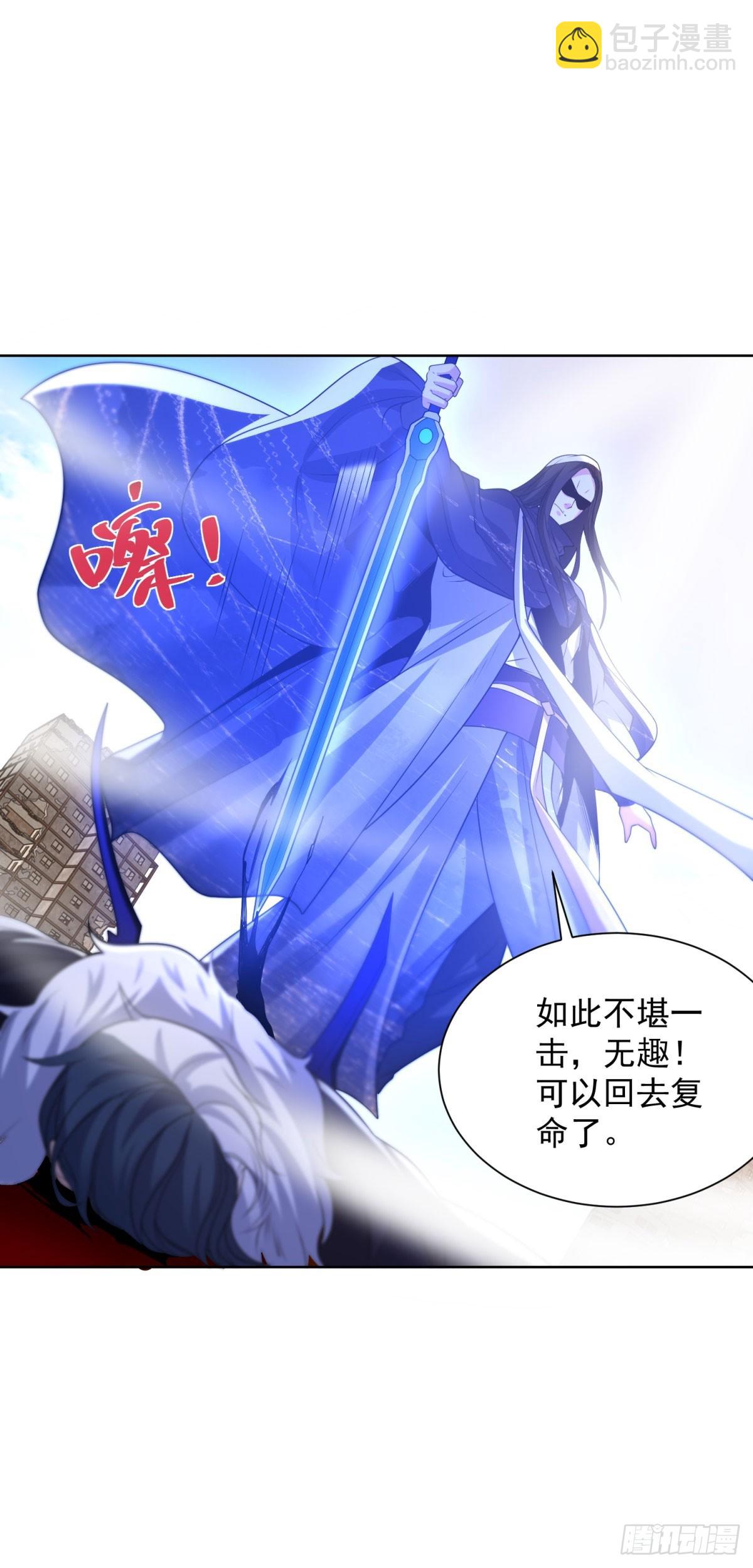 第242话 不是只有你有分身9
