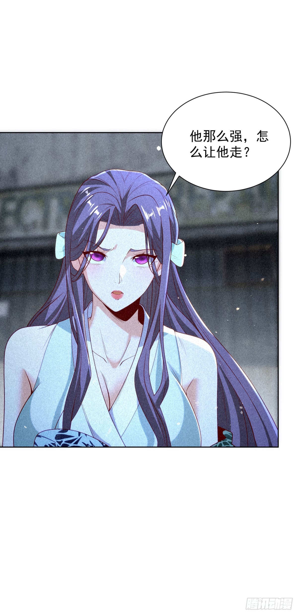 第243话 祖师爷在上14