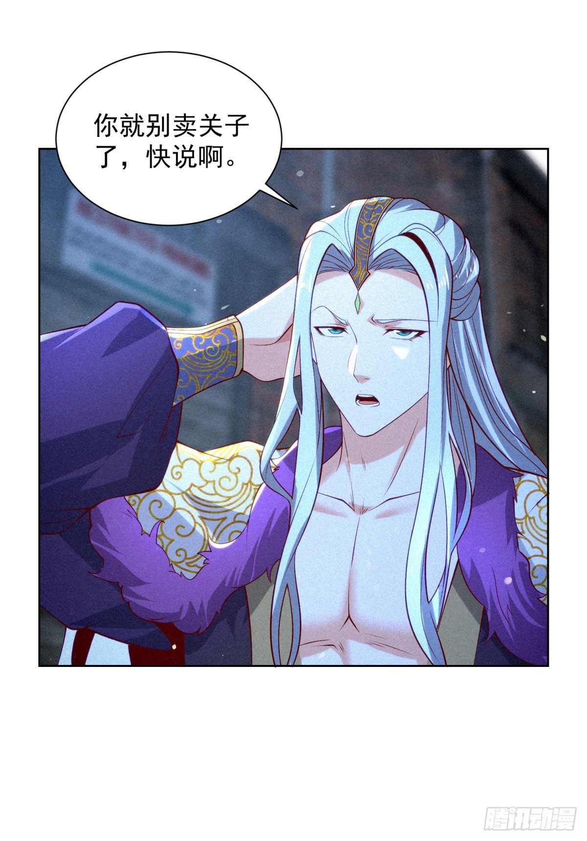 第243话 祖师爷在上16