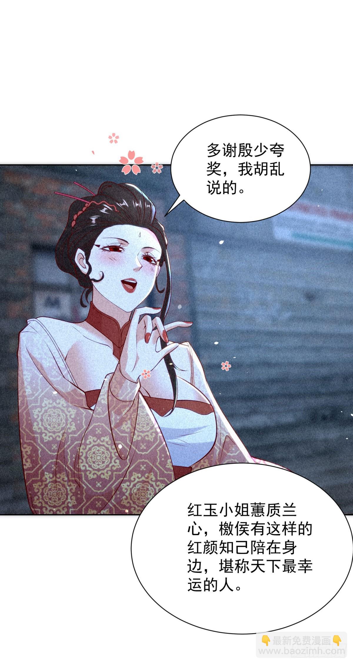 第243话 祖师爷在上19