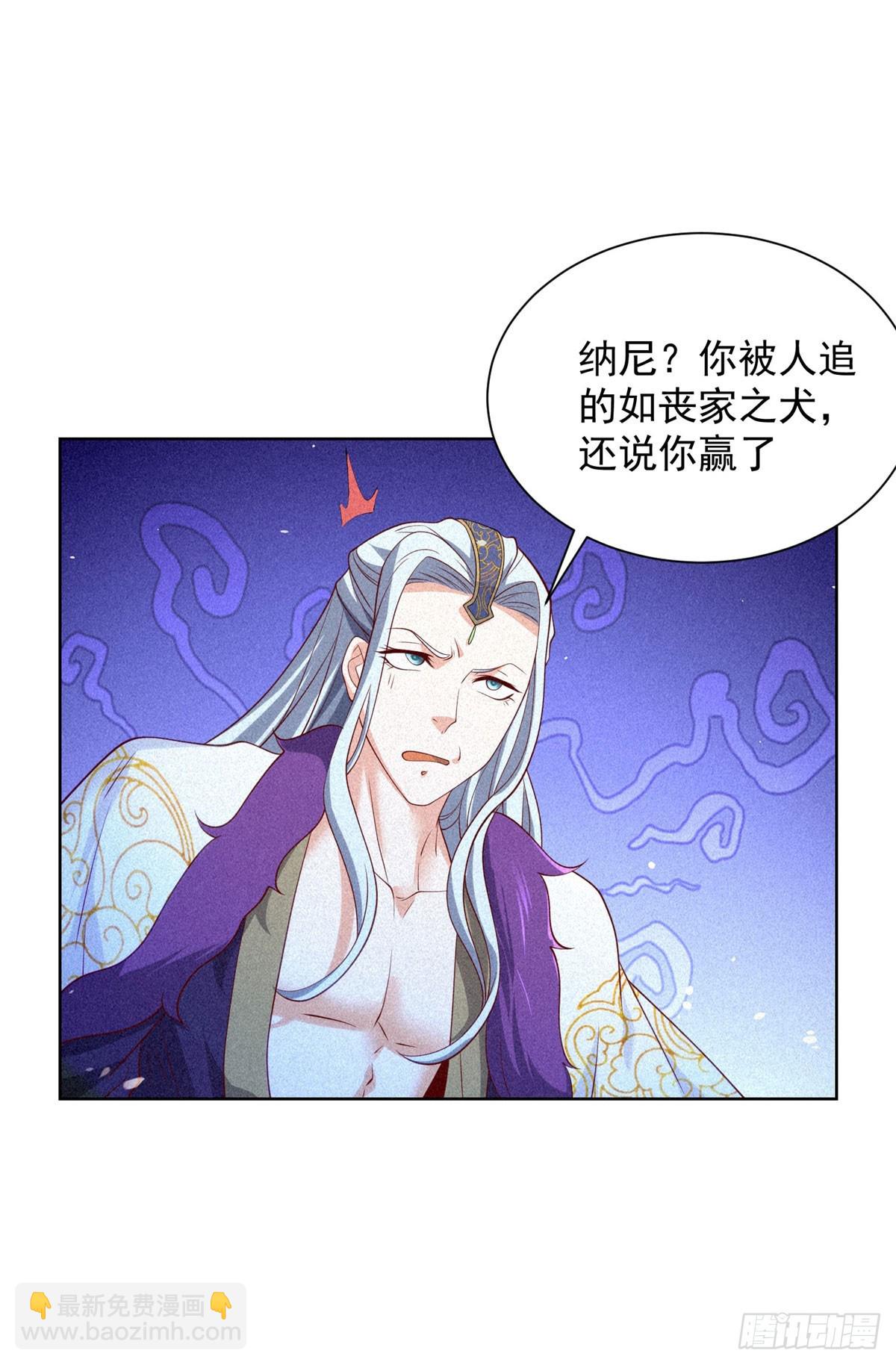 第243话 祖师爷在上2