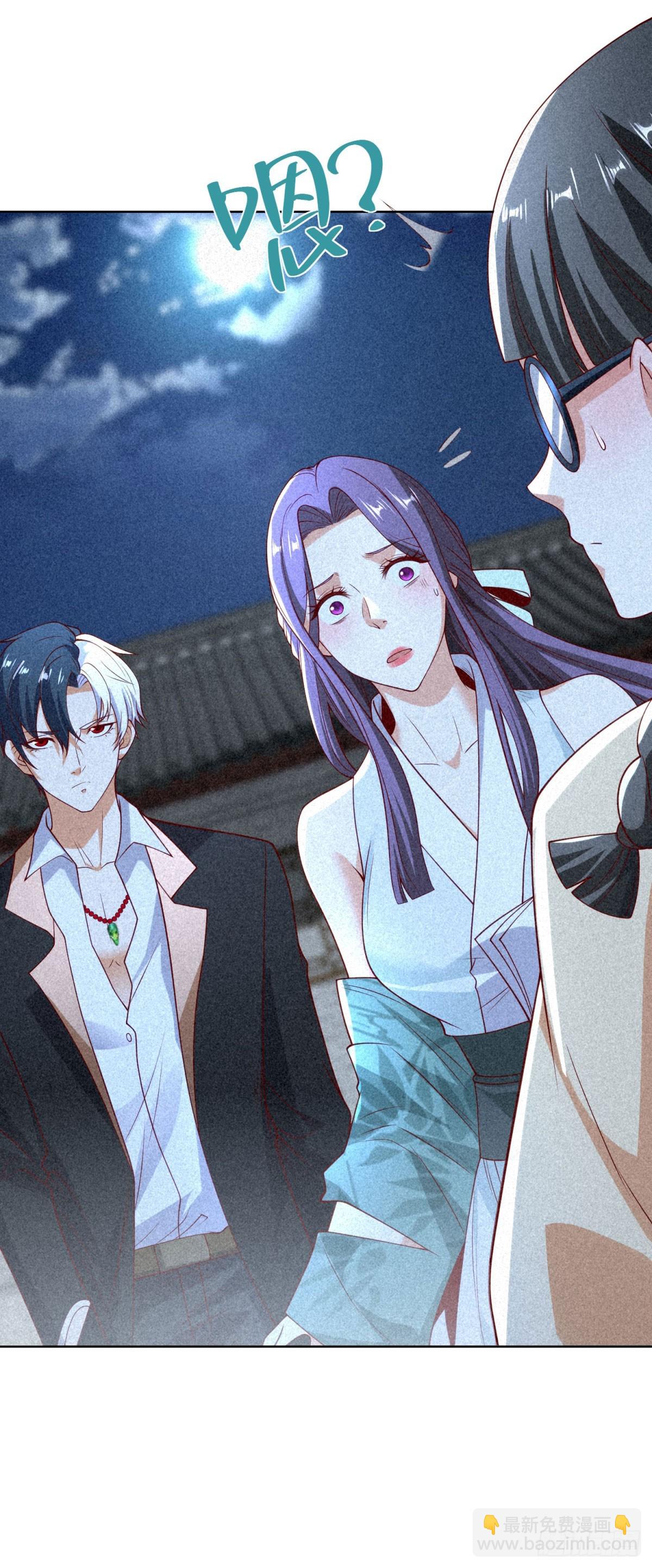 第243话 祖师爷在上25