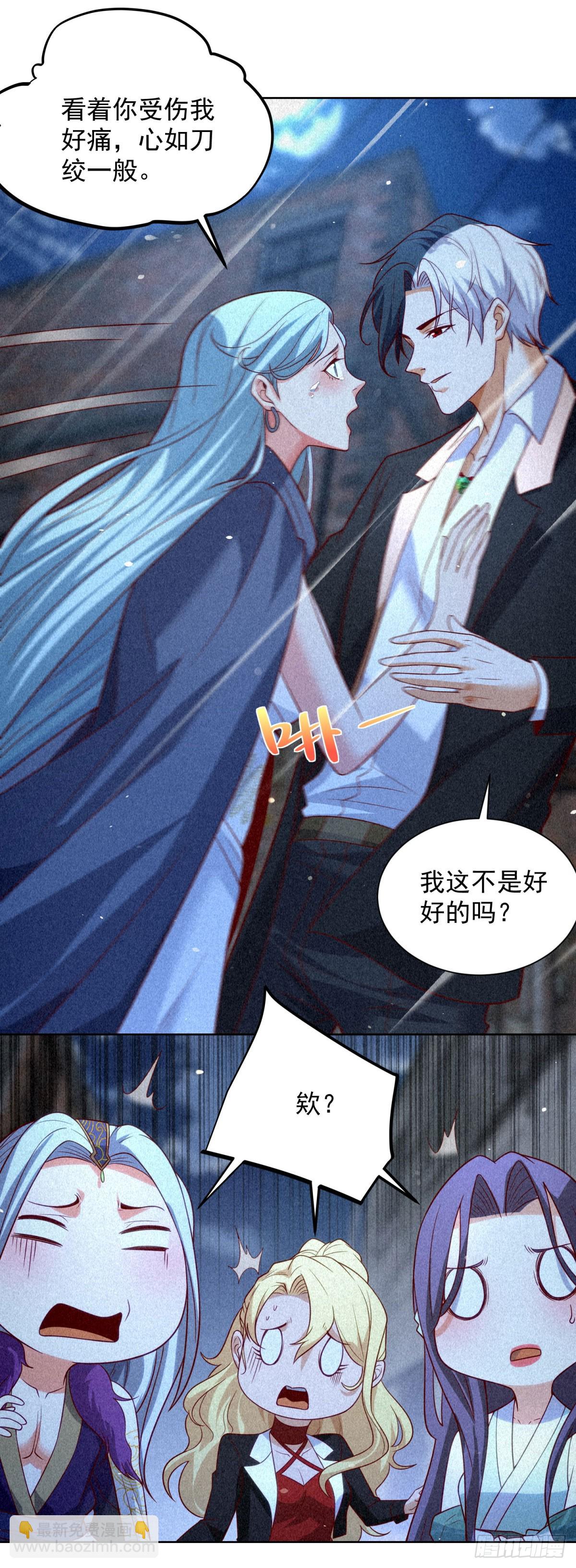 第243话 祖师爷在上6