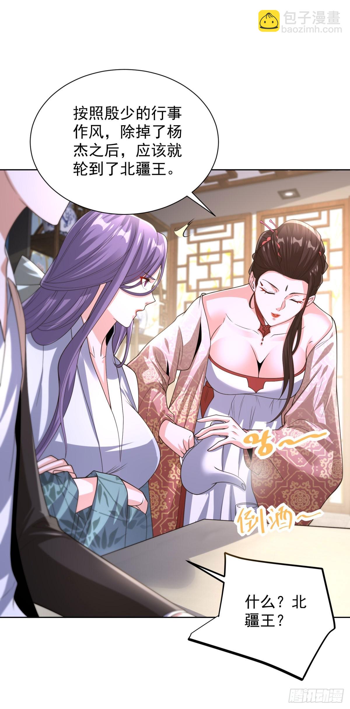 第253话 你还要怎样16