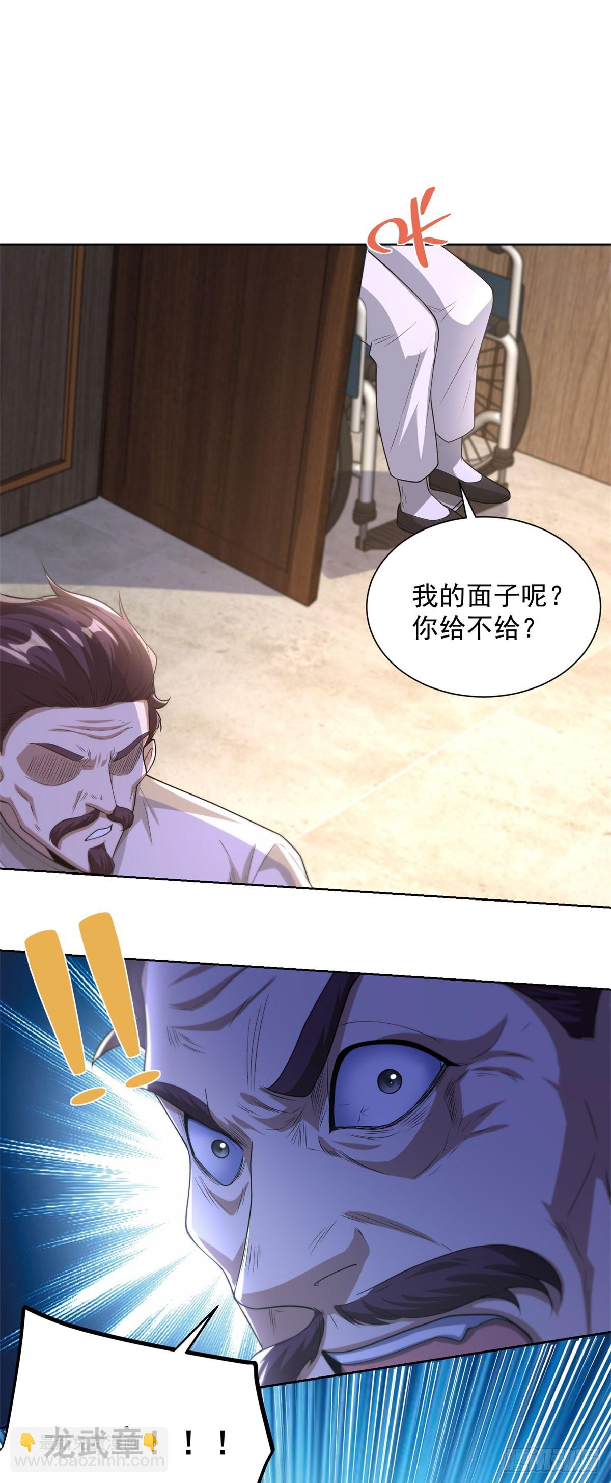第255话 我们又见面了12