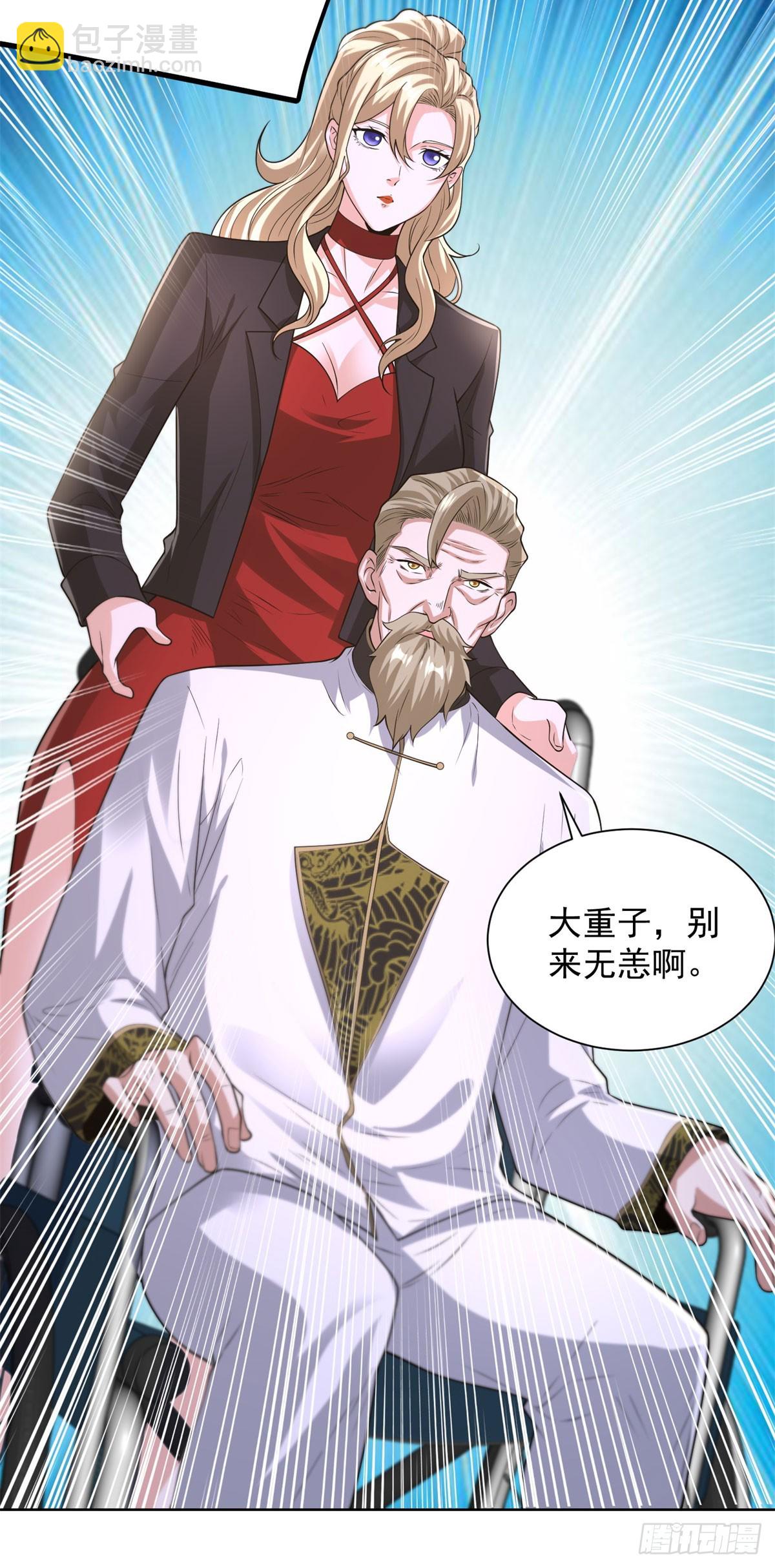 第255话 我们又见面了13