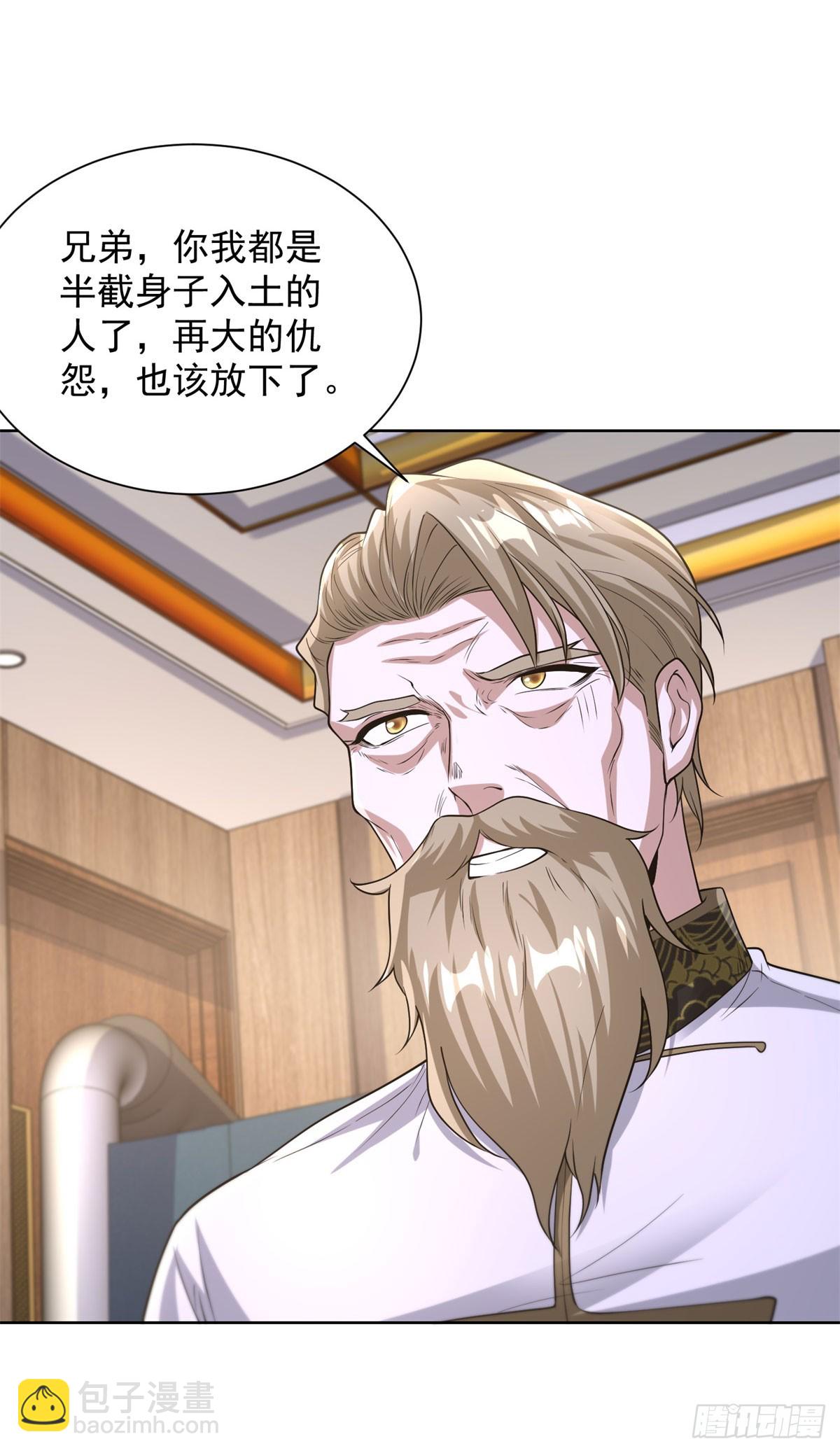 第255话 我们又见面了16