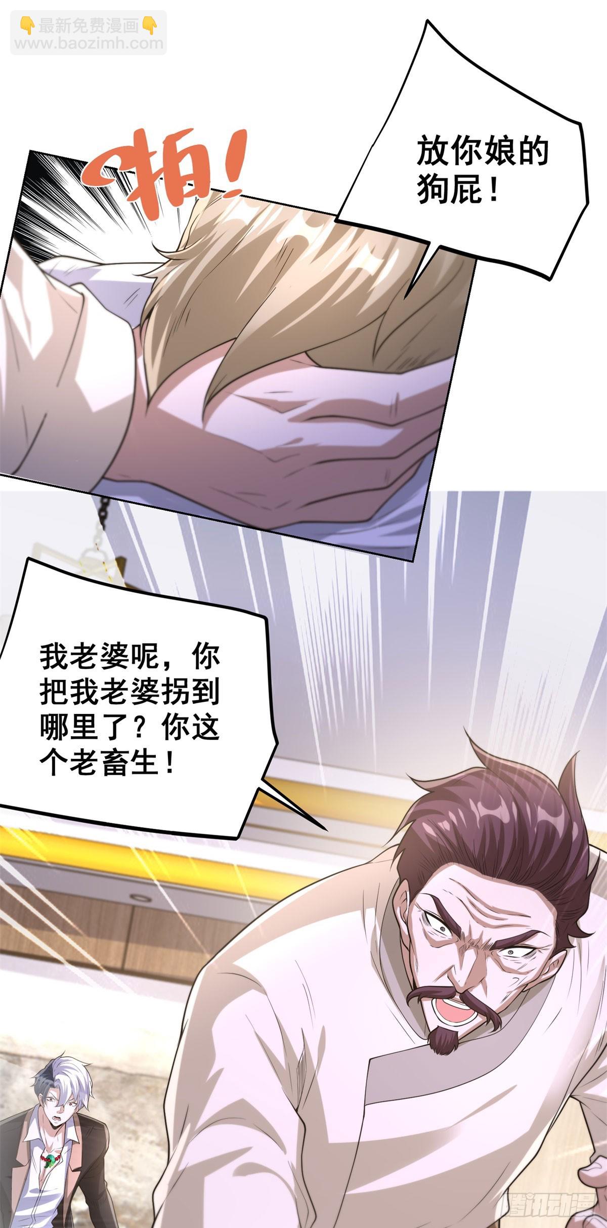 第255话 我们又见面了17