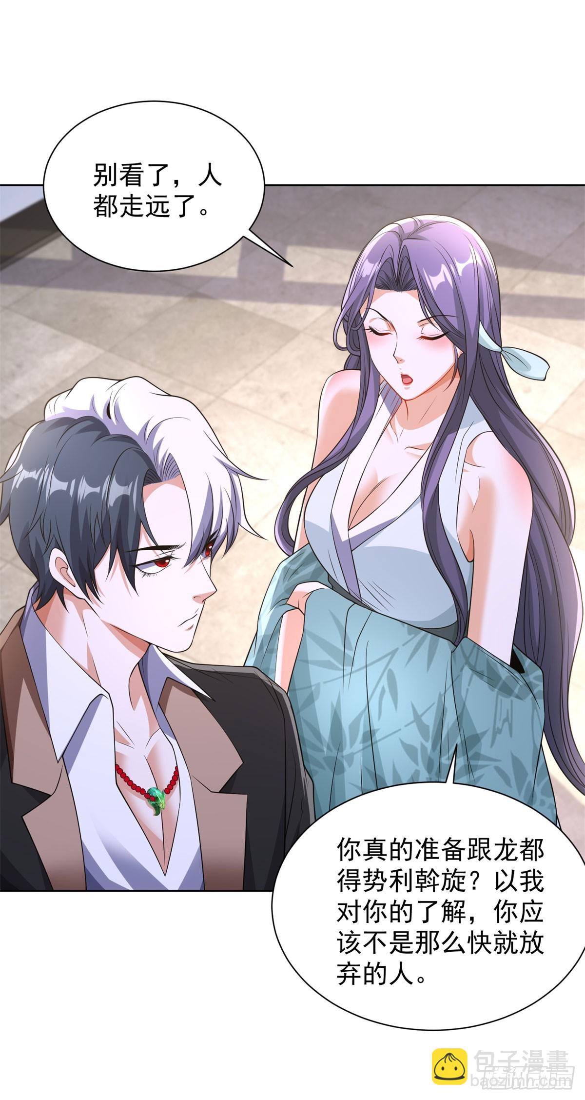 第255话 我们又见面了2