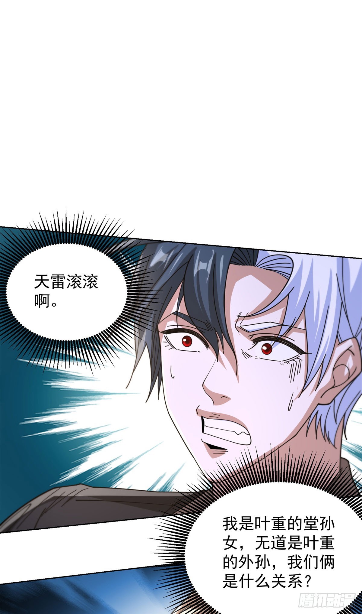 第255话 我们又见面了22