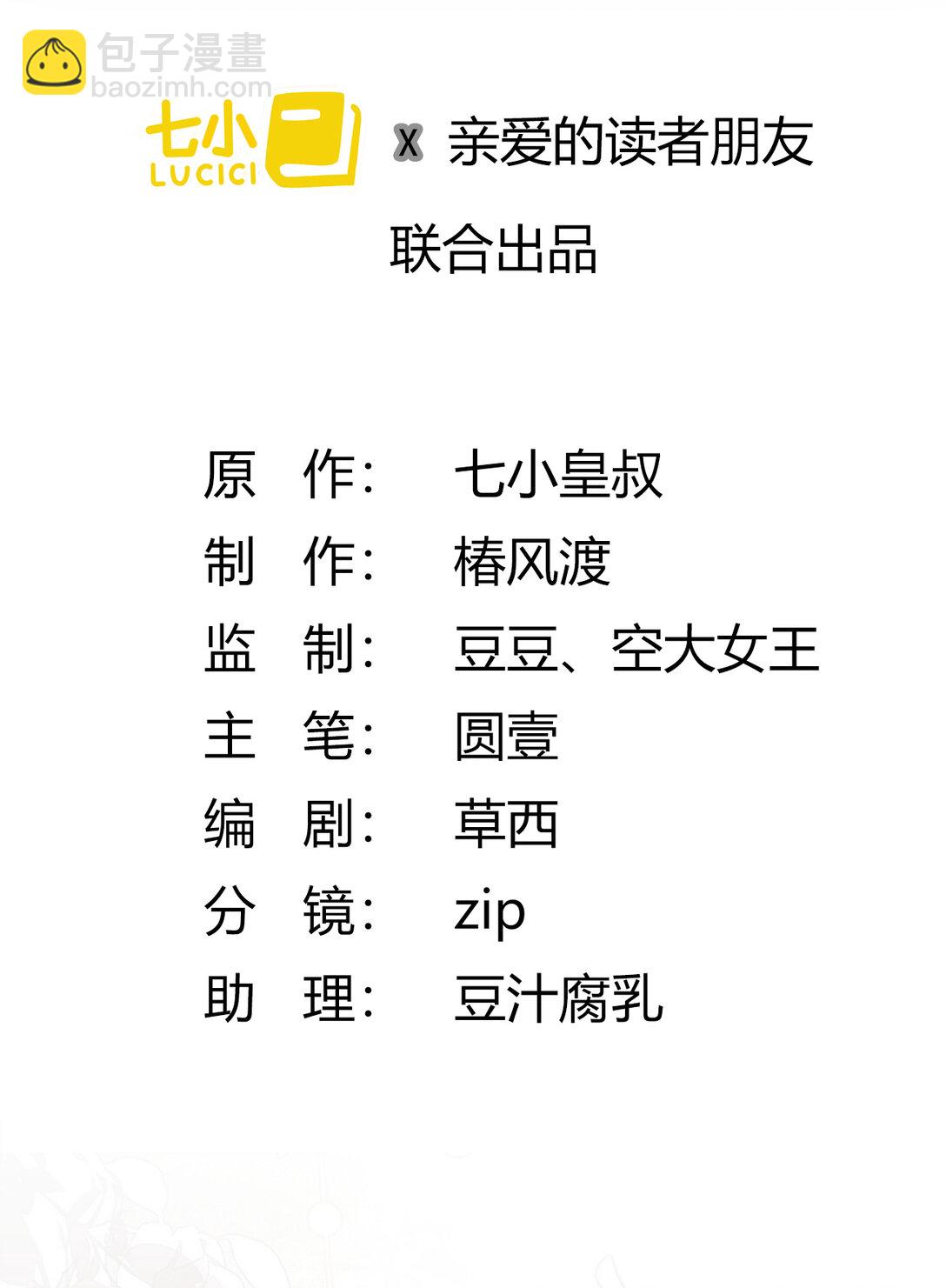 013 同住11