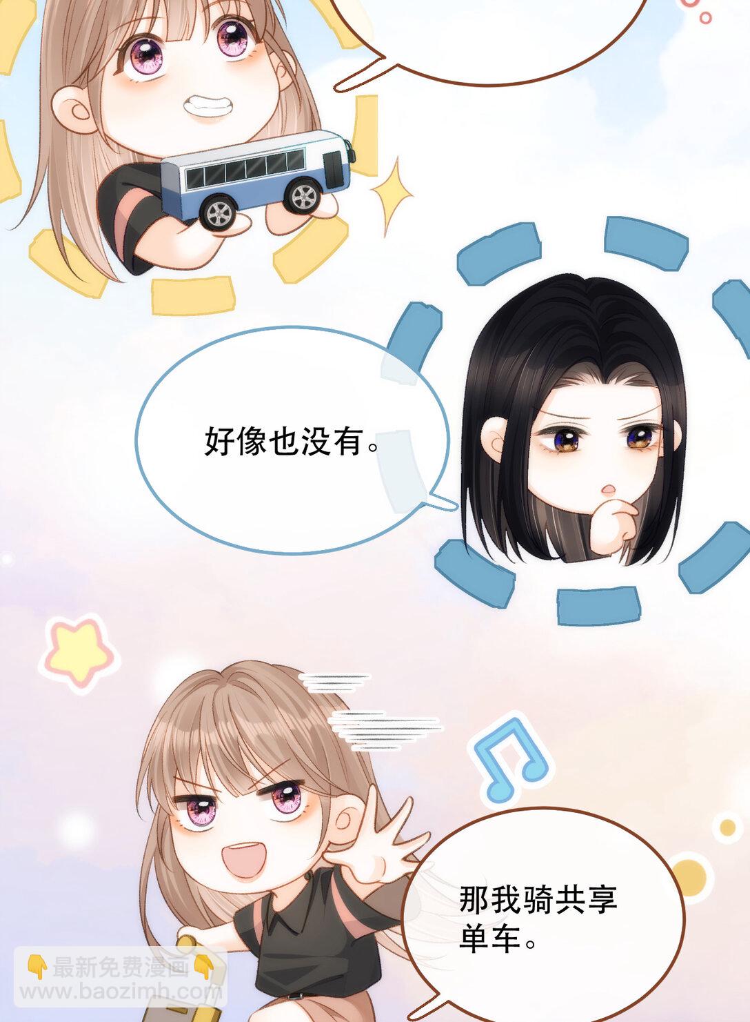 013 同住8