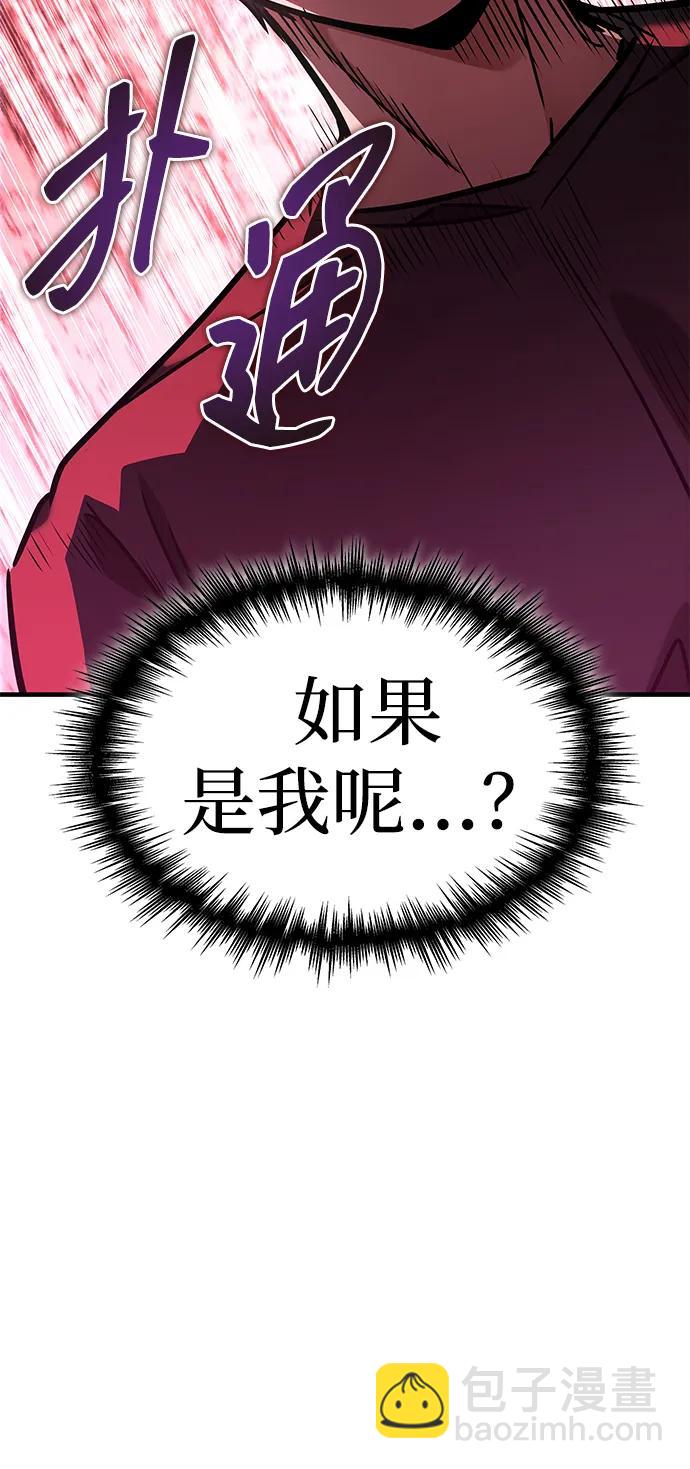 第2话139
