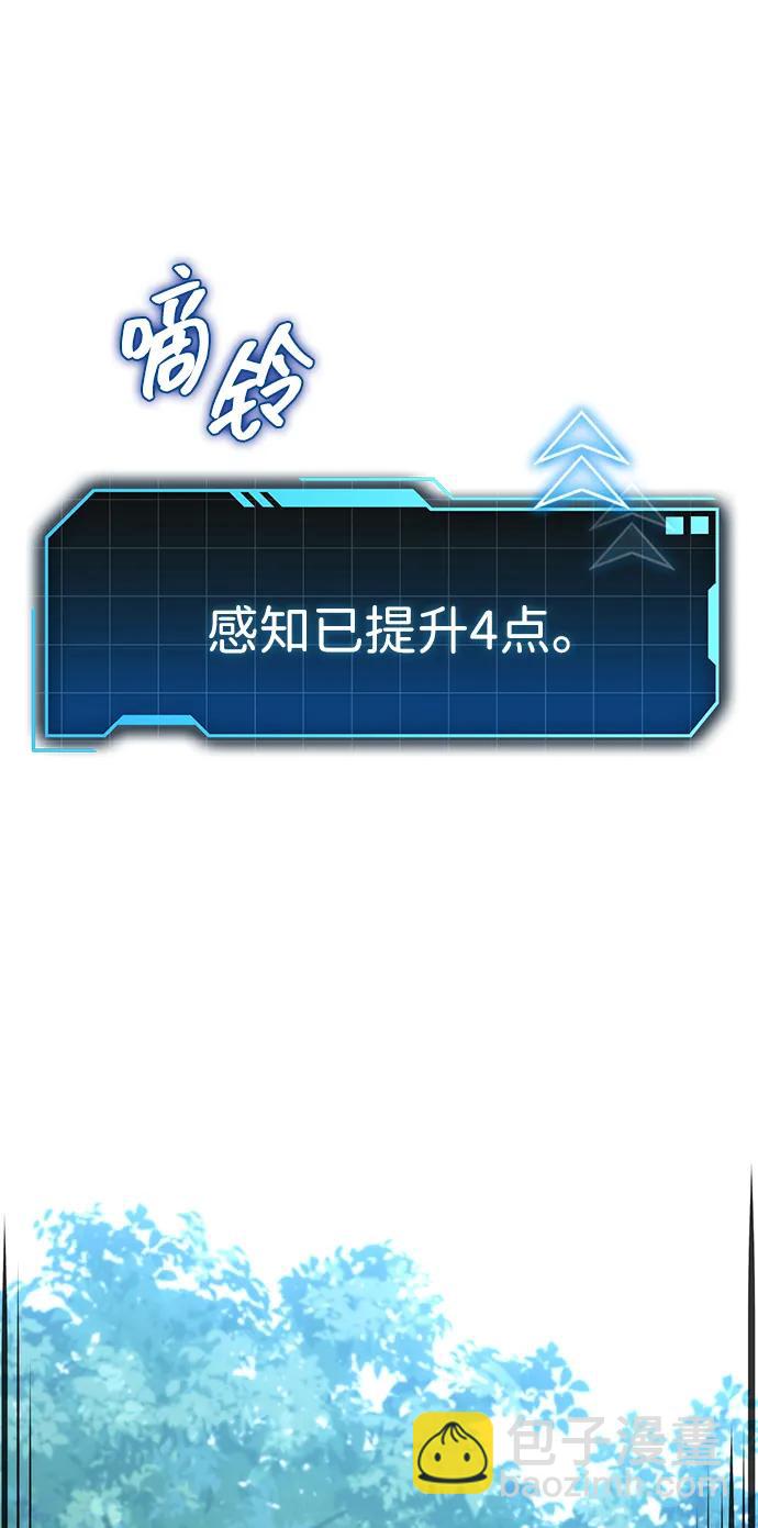 第2话18