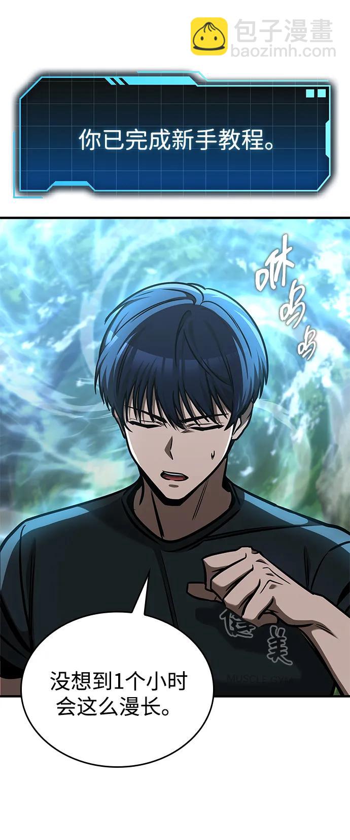 第2话47
