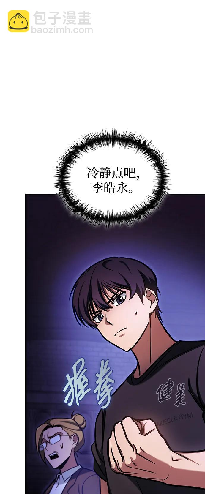 第2话66