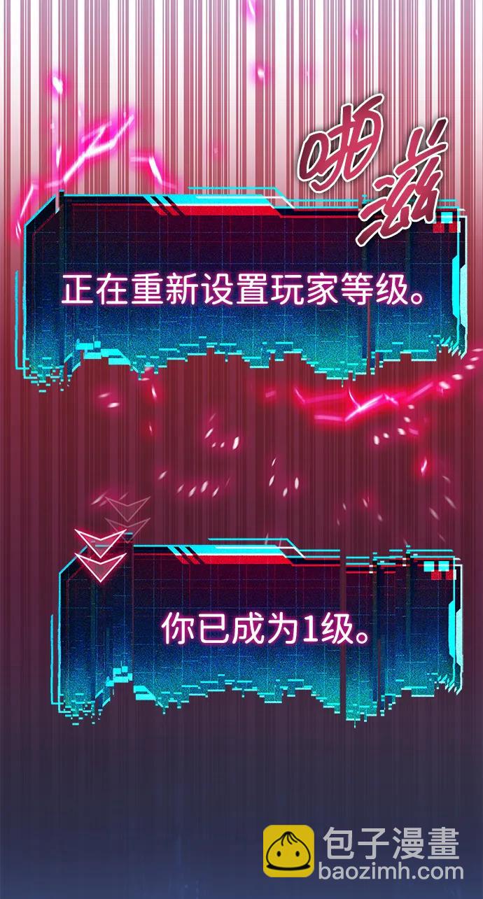 第2话7