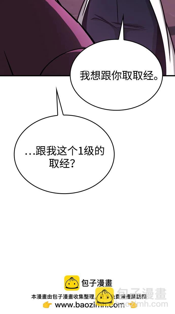 第3话103