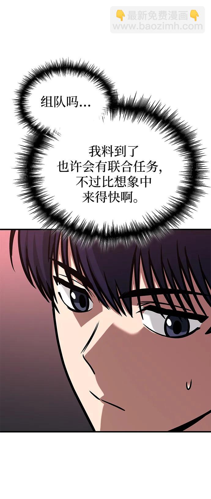 第3话118