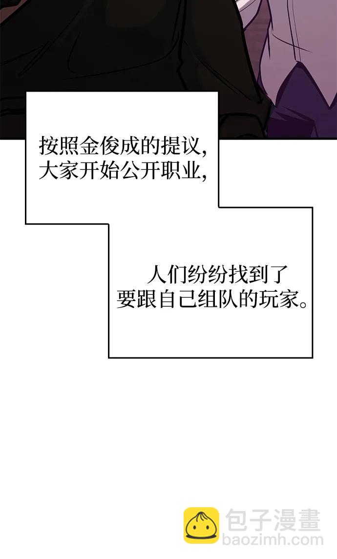 第3话120