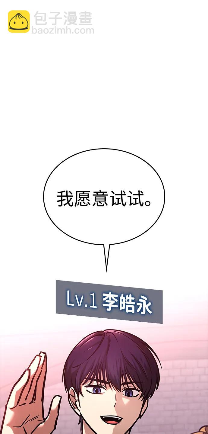 第3话13