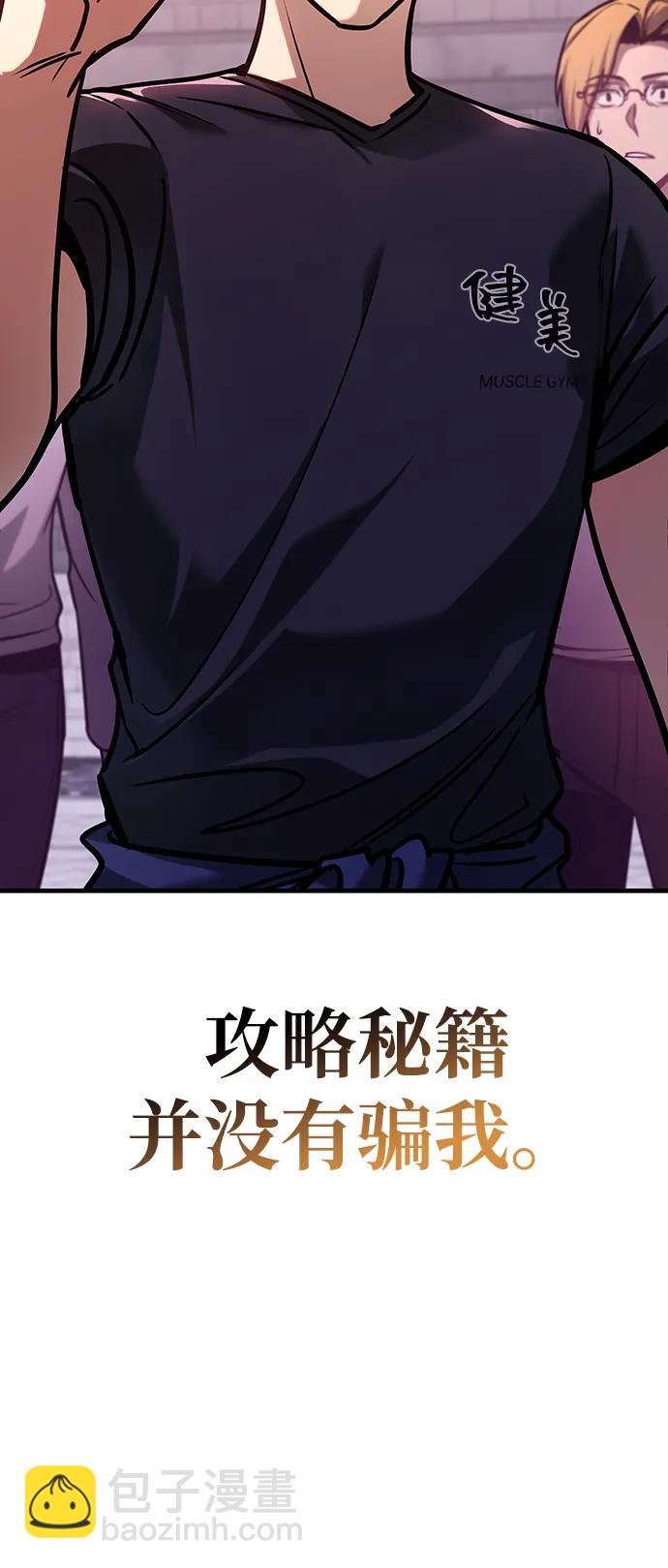 第3话14