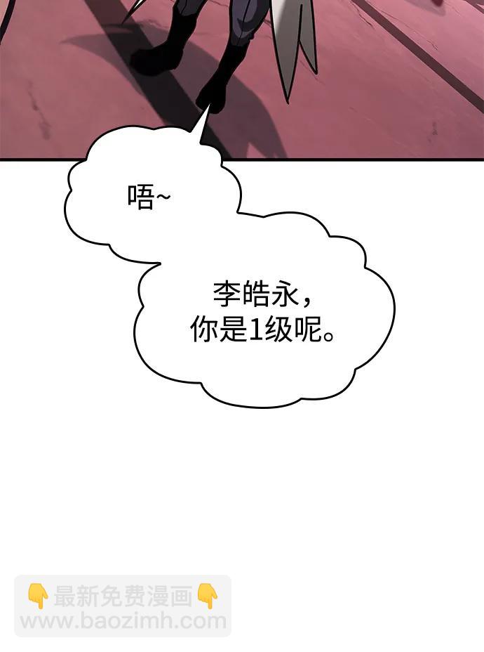 第3话18