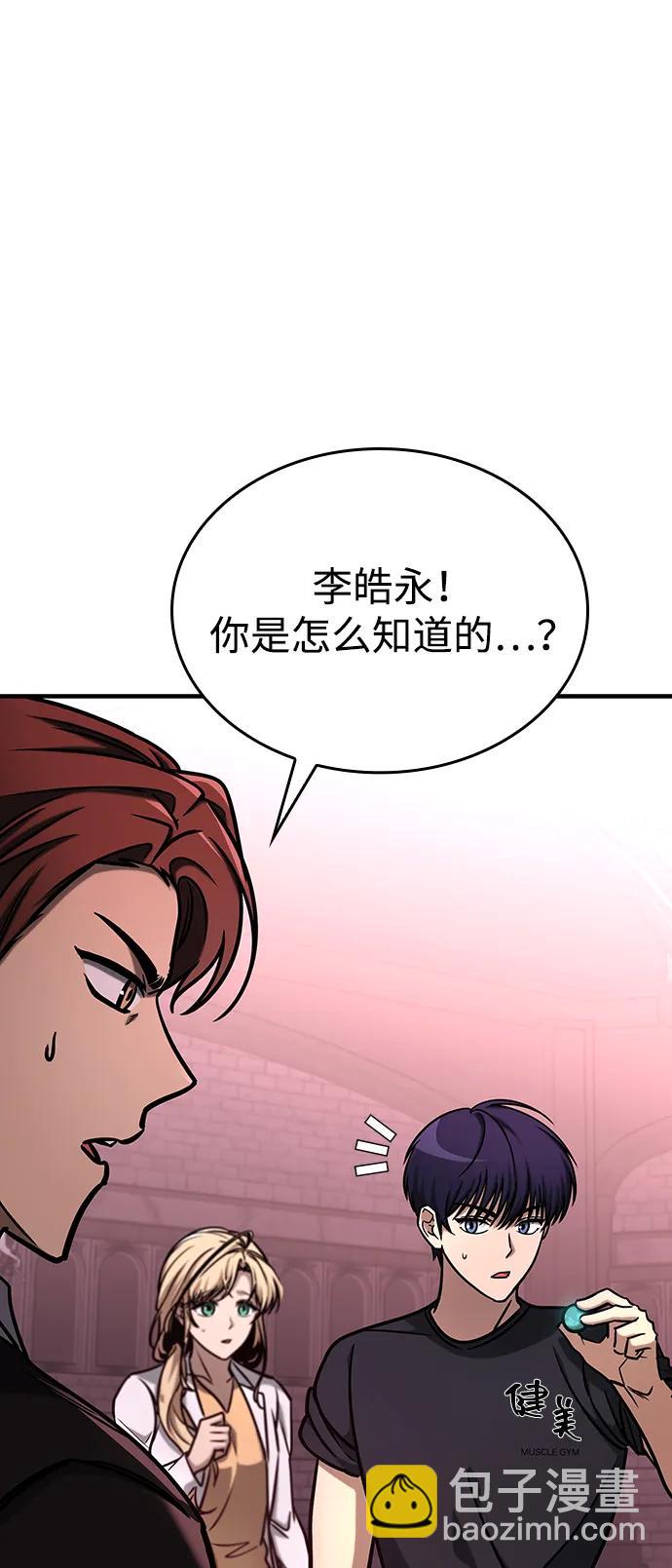 第3话67