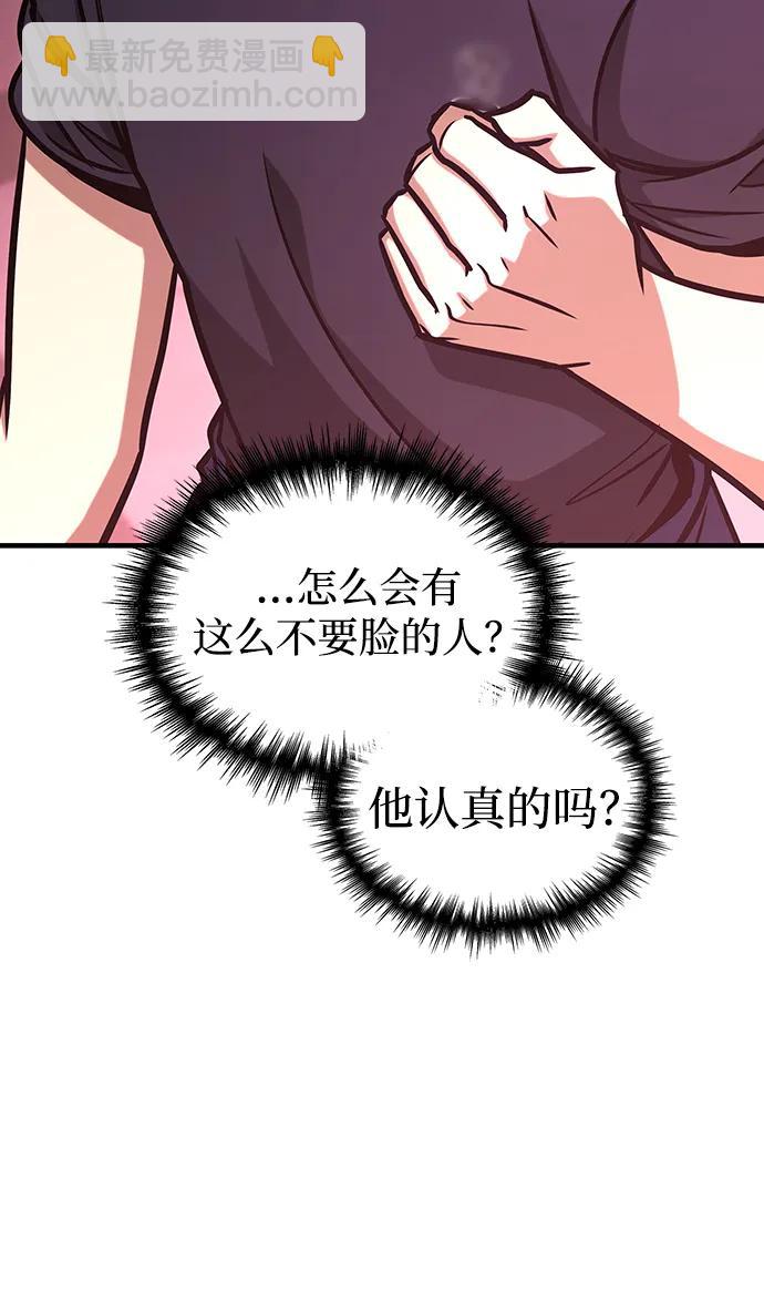第3话76