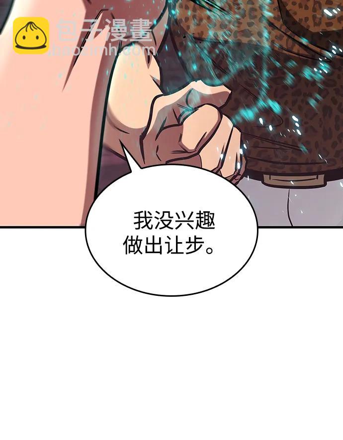 第3话78