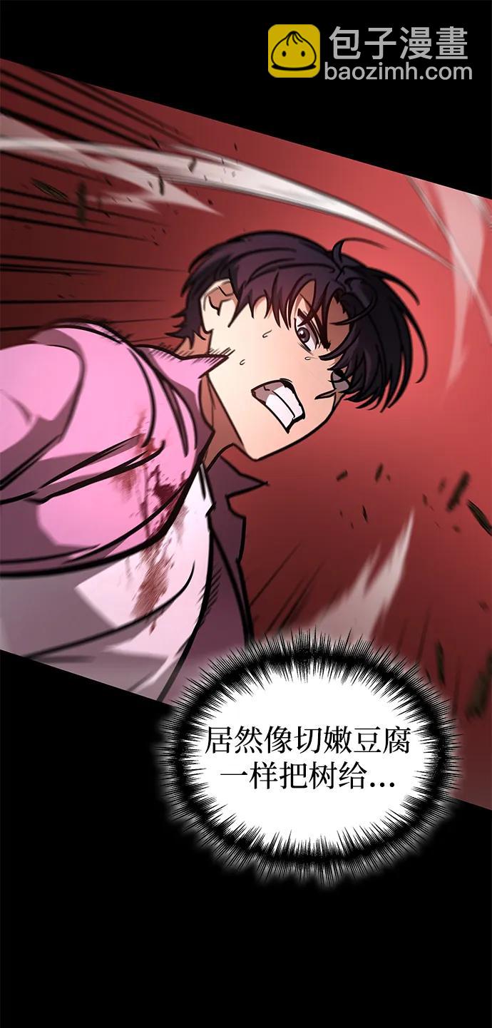 第6话104