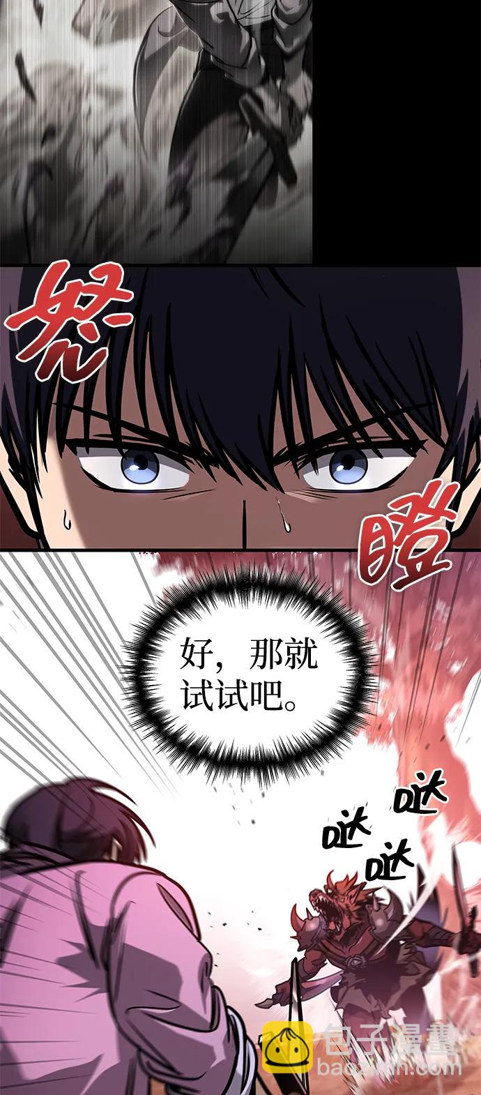 第6话109