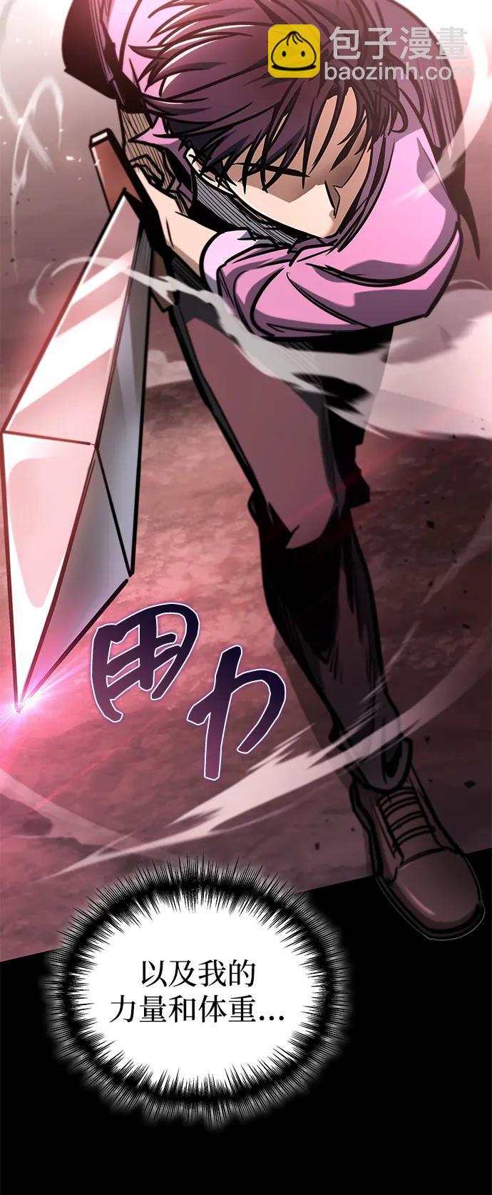 第6话111