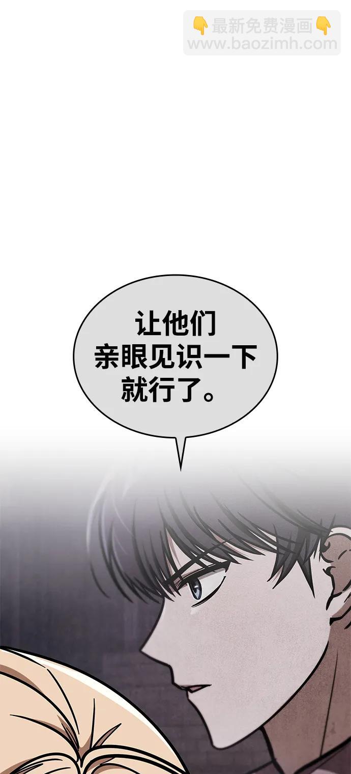 第6话14