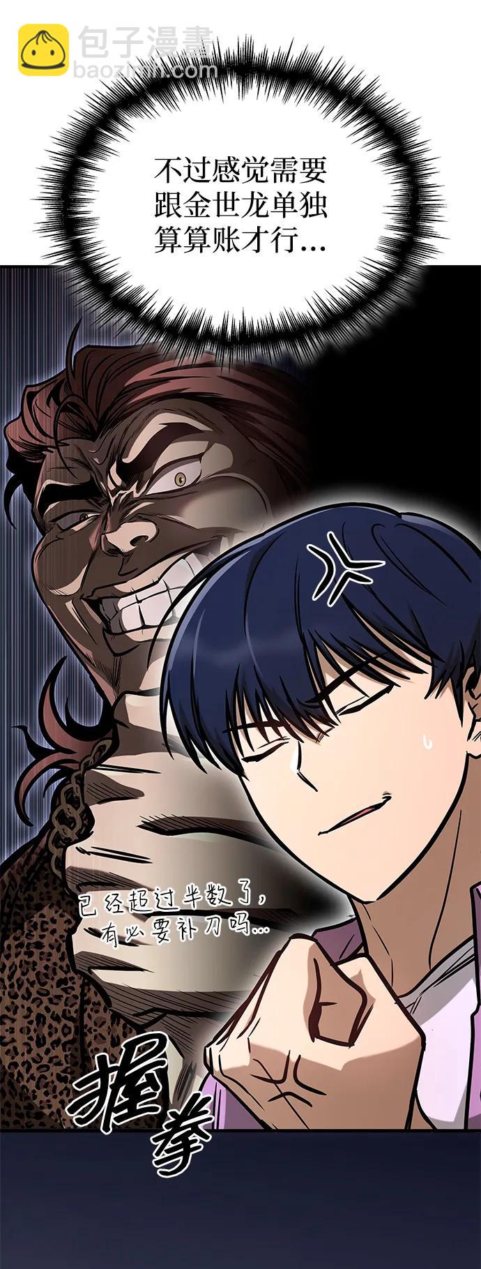 第6话23