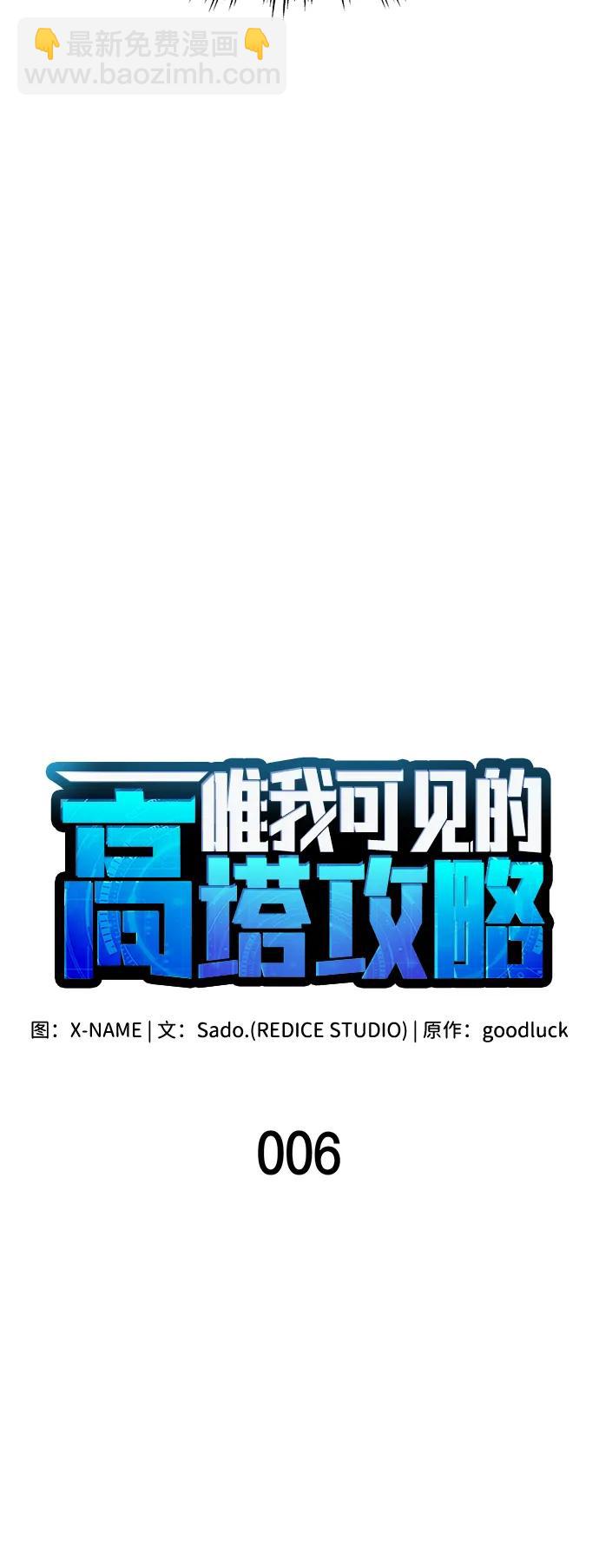 第6话30