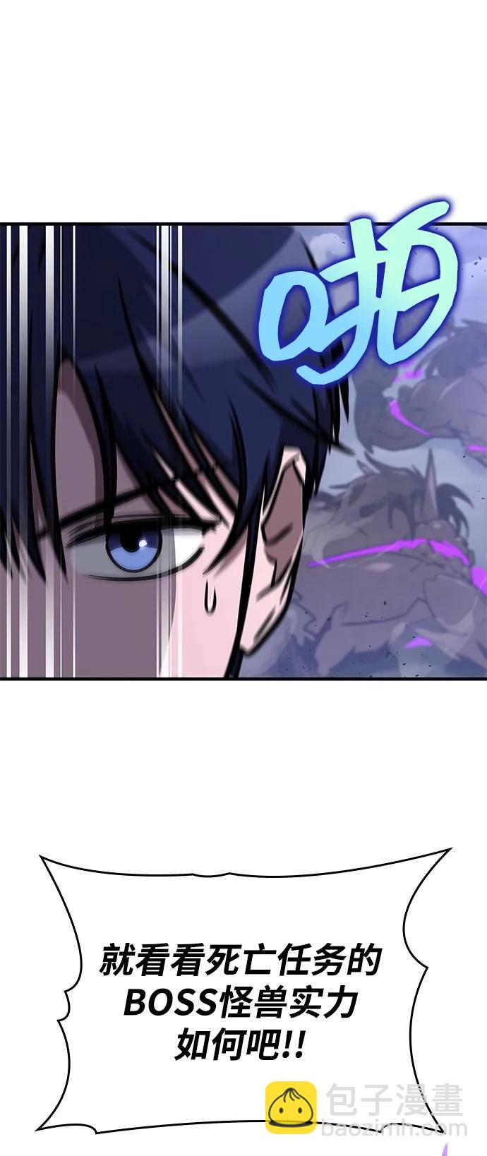 第6话44