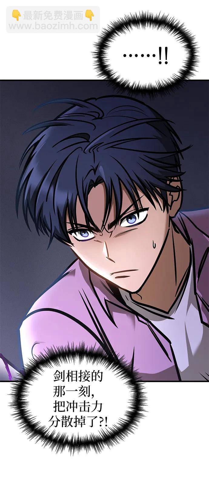 第6话54