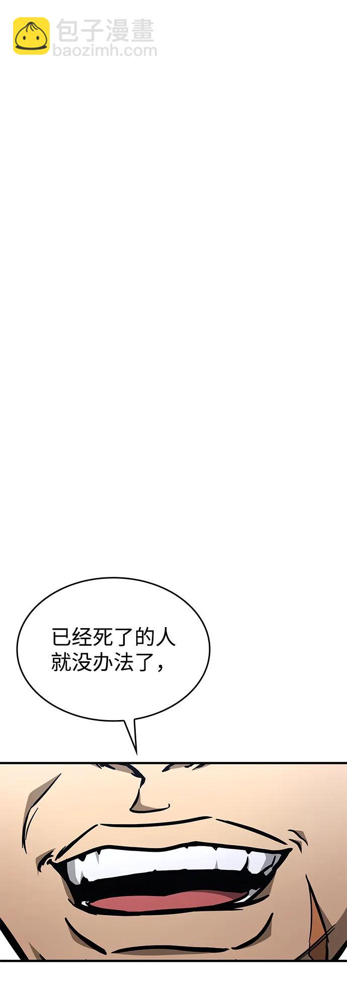 第6话73