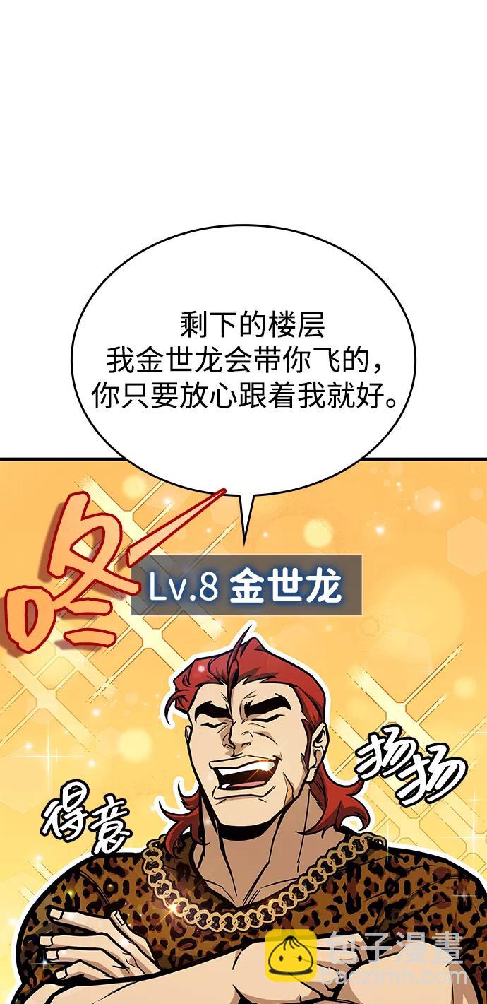 第6话74