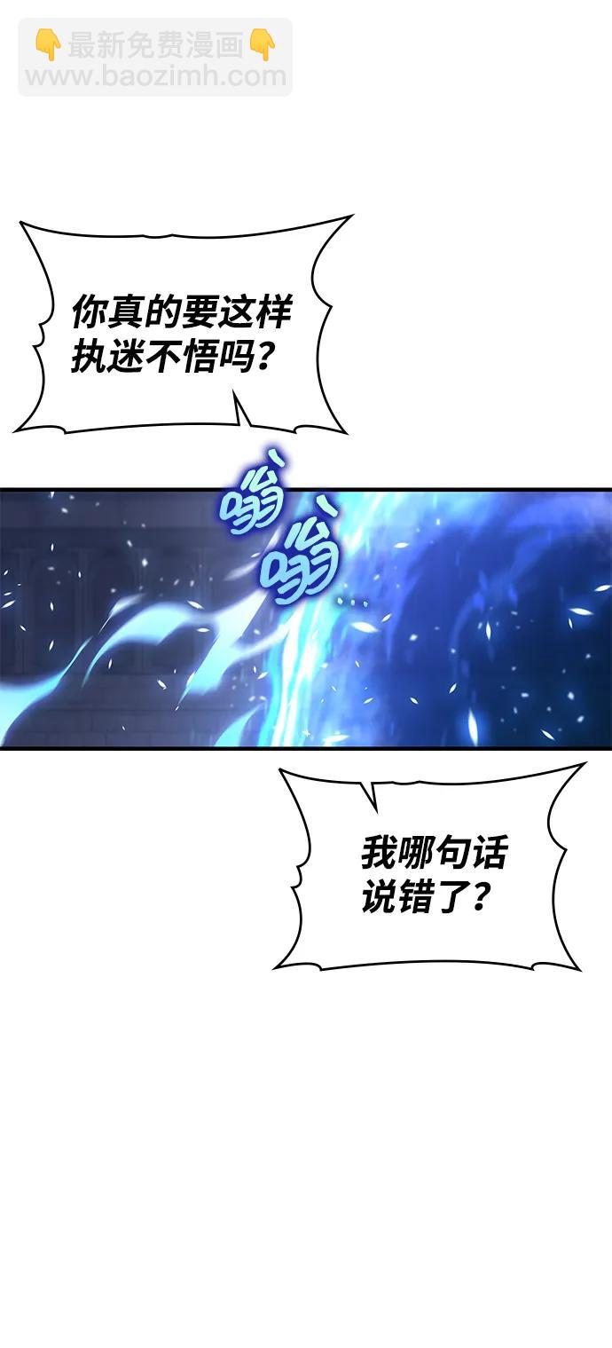第6话80