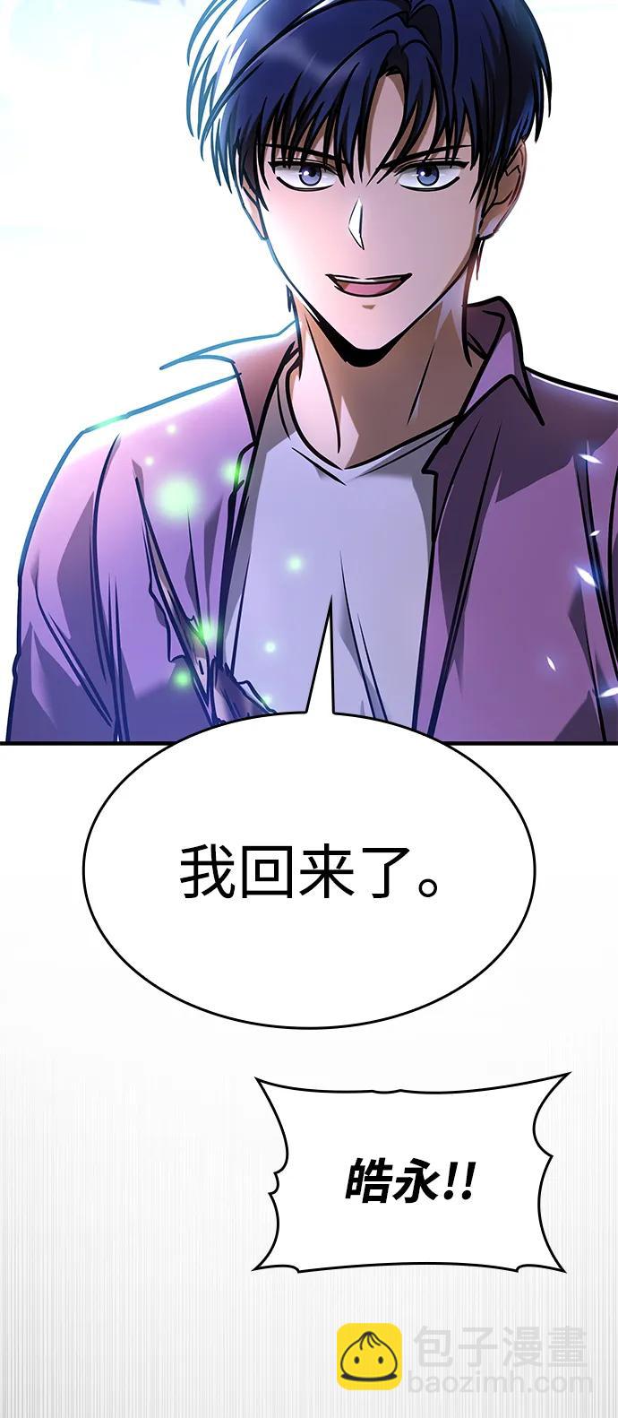 第6话87