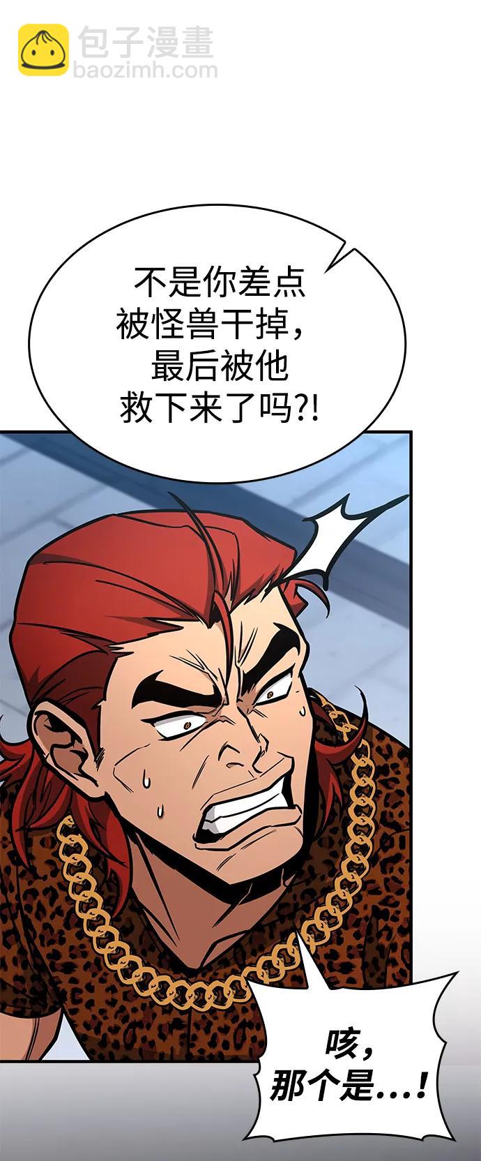 第6话9