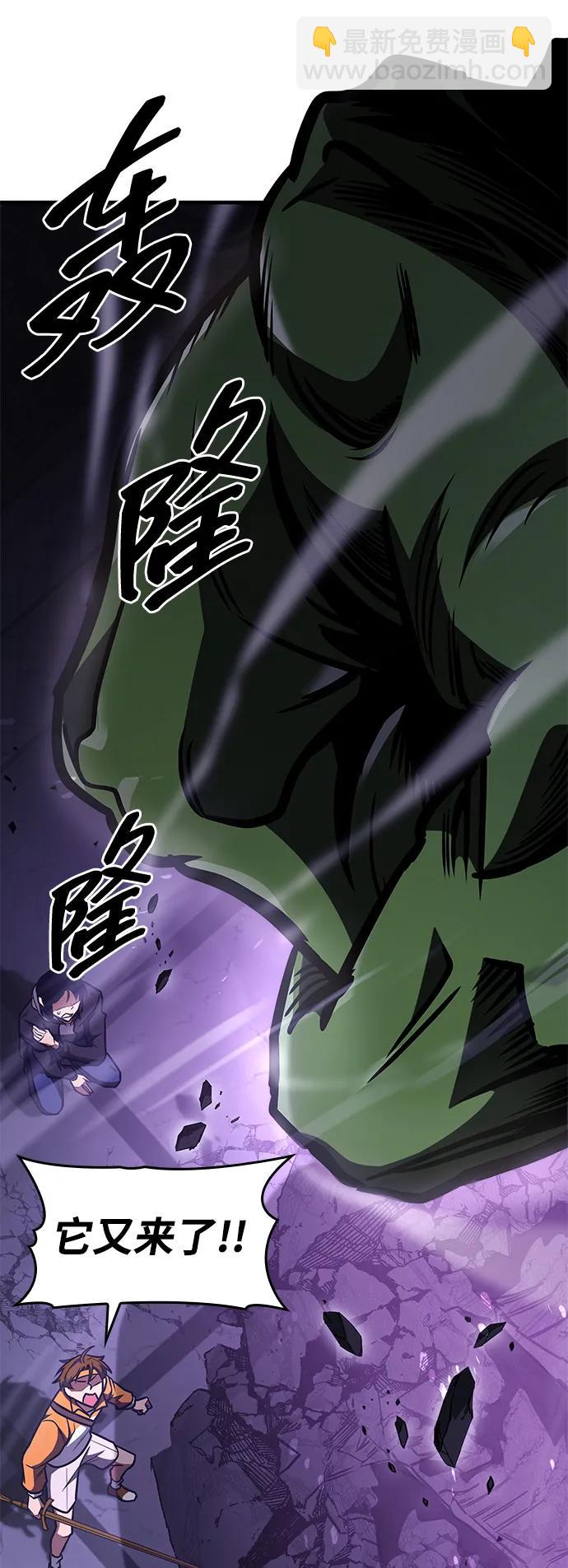 第8话29