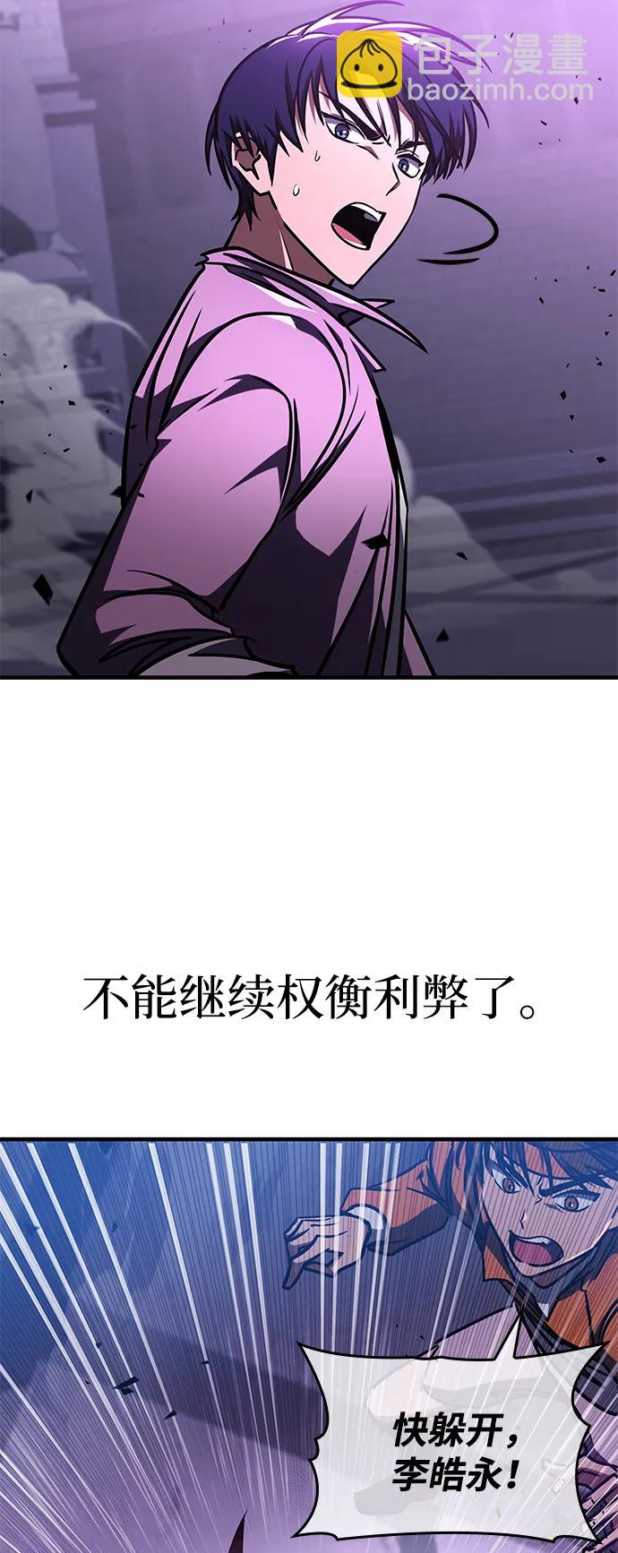 第8话31