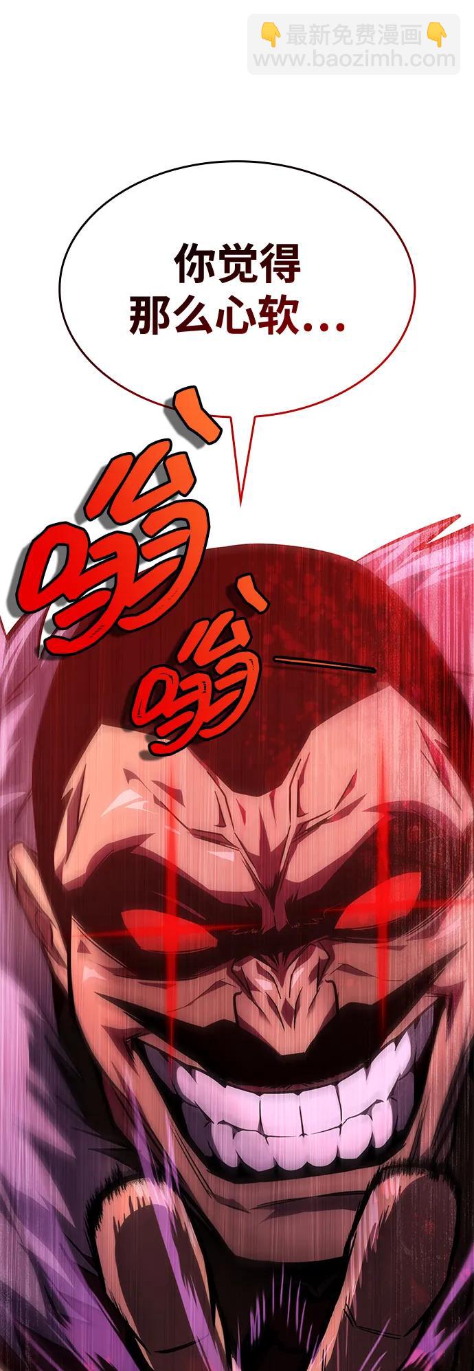 第31话30